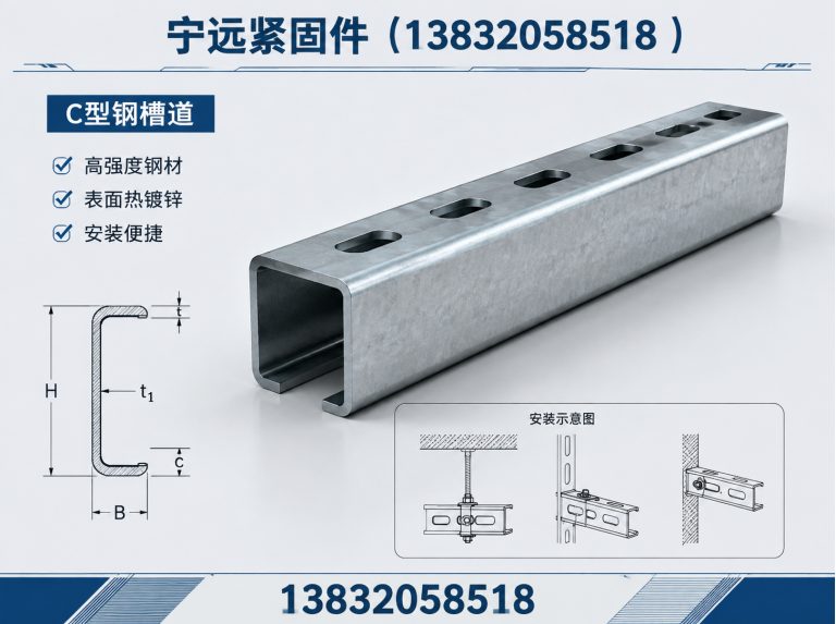 宁晋县抗震支架展示图